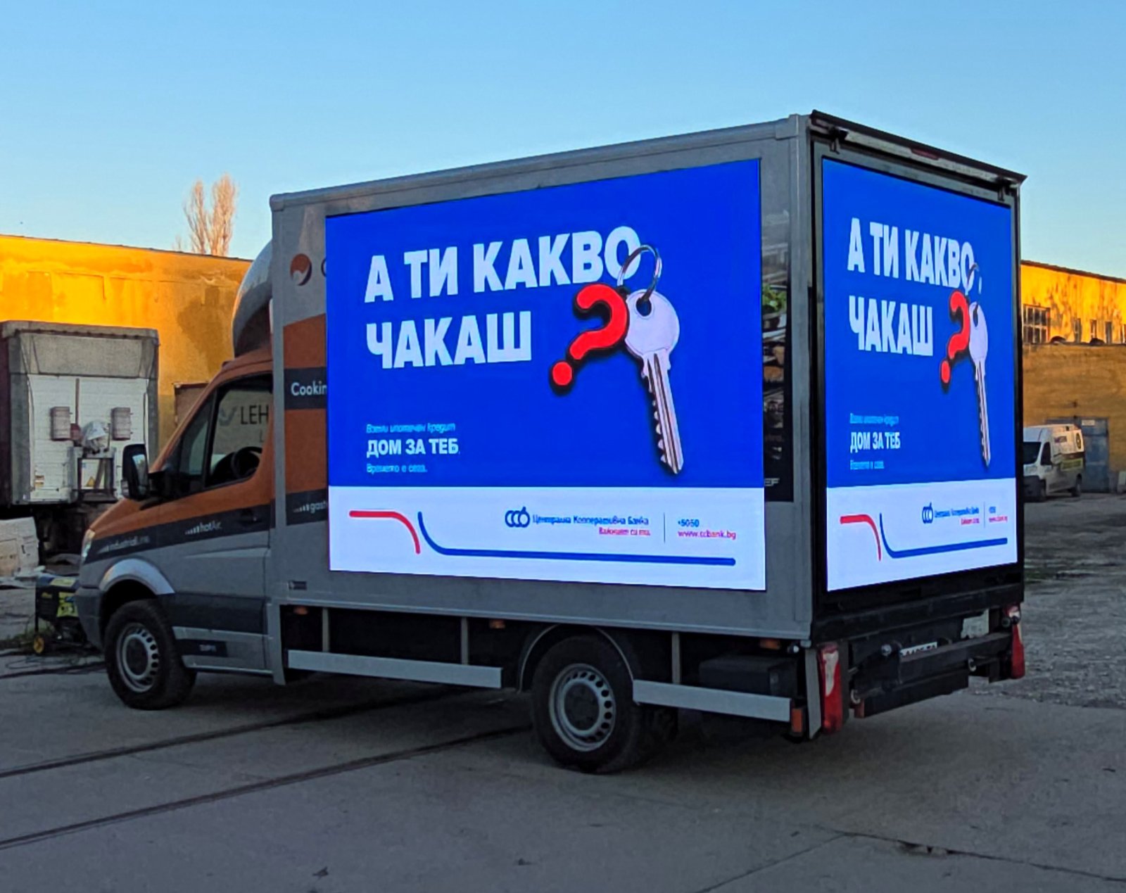 LED екран за дигитална реклама