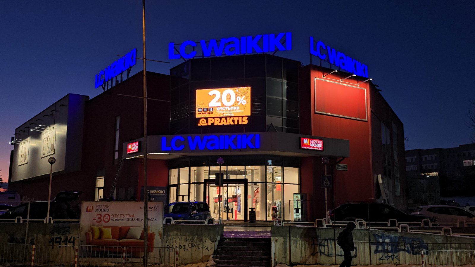 Монтаж на LED съоръжение от LEDMO